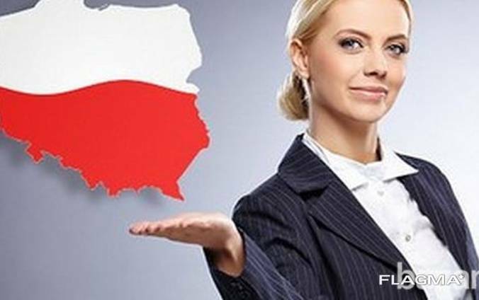 Приглашение в Польщу на работу