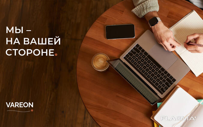 Приведём клиентов в ваш бизнес. Сайт продвижение под ключ