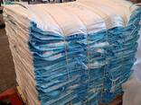 Se vinde: BIG – BAG, Q-BAG - photo 1