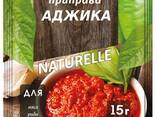 Производитель специй, приправ, пряностей и кулинарных добавок ТМ «Аромат Востока» - фото 8