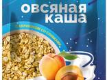 Производитель специй, приправ, пряностей и кулинарных добавок ТМ «Аромат Востока» - фото 9