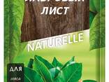 Производитель специй, приправ, пряностей и кулинарных добавок ТМ «Аромат Востока» - фото 10