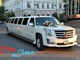 Прокат лимузинов для свадебных торжеств от "Elitelimo" - фото 1