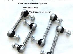 Rear link rod leveling-height control sensor