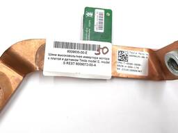 Шина высоковольтная инвертора мотора с платой и датчиком Tesla model S, model S REST 60090