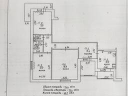 Срочно! Жилая 4-Комнатная Квартира с мебелью и техникой!