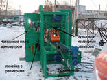 Станок ленточный двухпильный Алтай - СД2 - photo 2