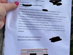 Статус студента