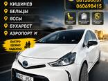 Такси - photo 3