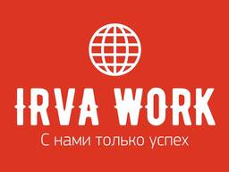 Трудоустройство