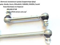 Тяга датчика положения кузова, корректора фар 8651A095