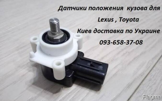 Тяга датчика положения кузова тойота 200-ка