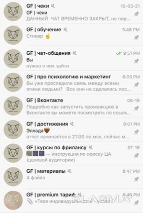 Удалённая работа