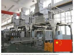 Весовой автомат для упаковки пылящих 032.50.01