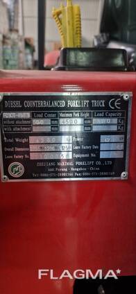 Vinzare - STIVUITOR MAXIMAL FD30T-M WE3