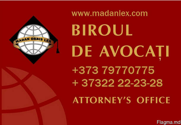 Профессиональные юридические услуги в Молдове