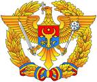 Centrul Militar Teritorial, îM